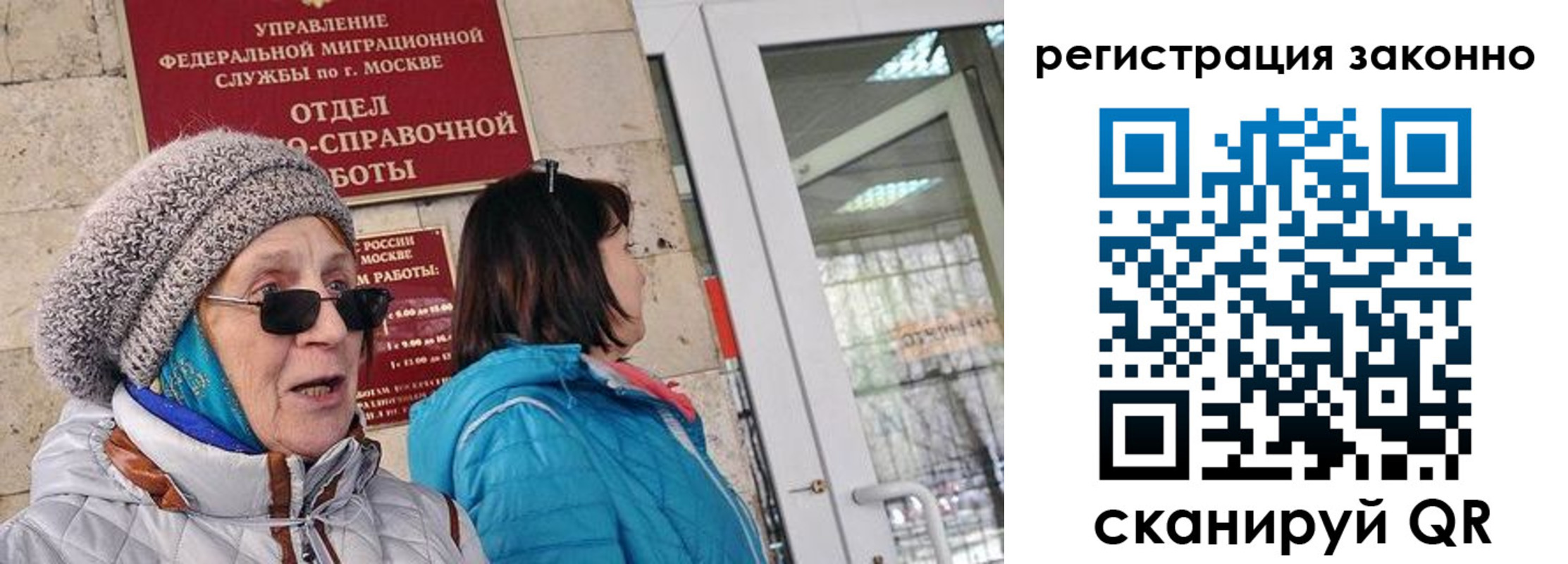 регистрация для дет. сада в Адыгее
