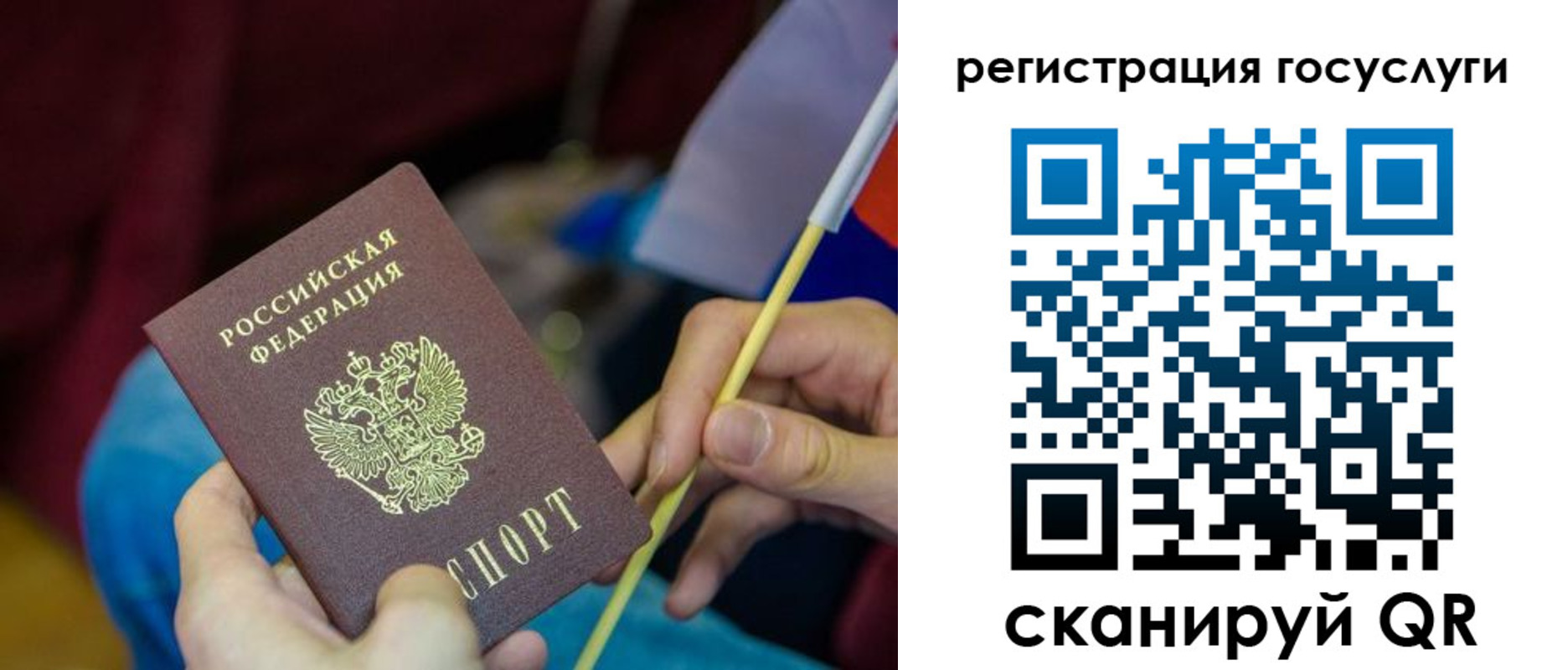 временная регистрация адрес в Адыгее