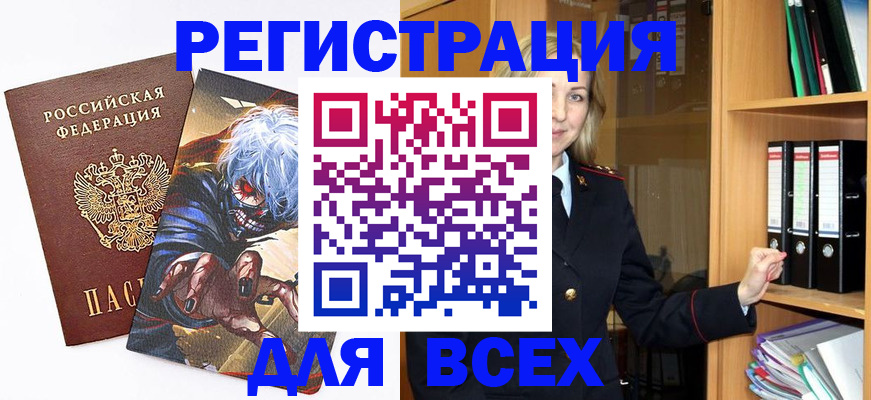 пропишу в квартире в Адыгее