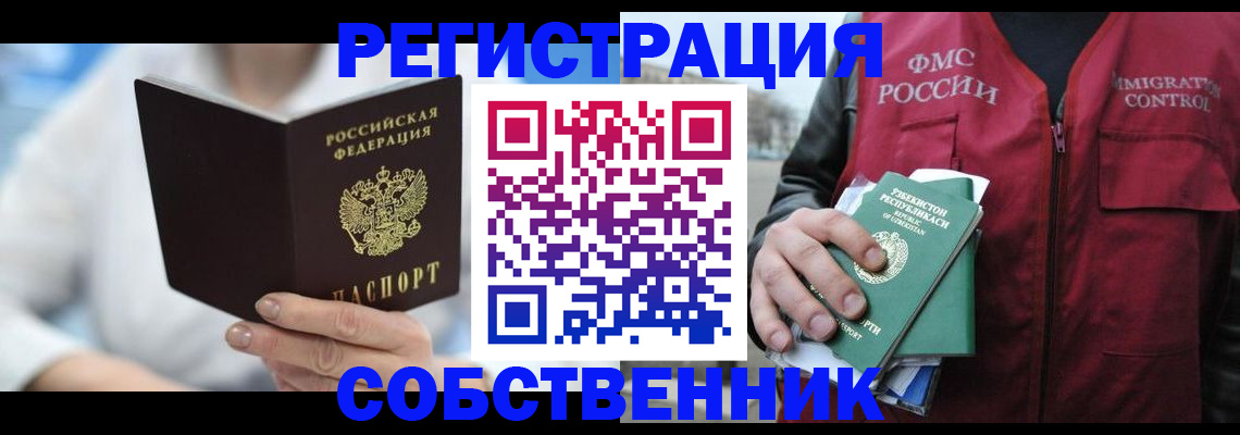 форма 3 в Адыгее