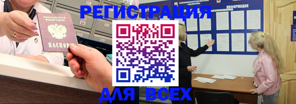 временная регистрация гарантия в Адыгее