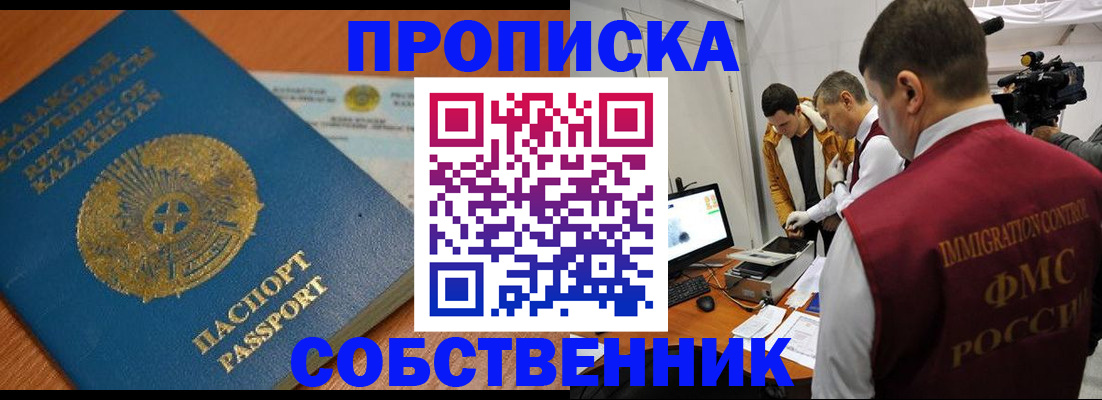 регистрация для школы в Адыгее